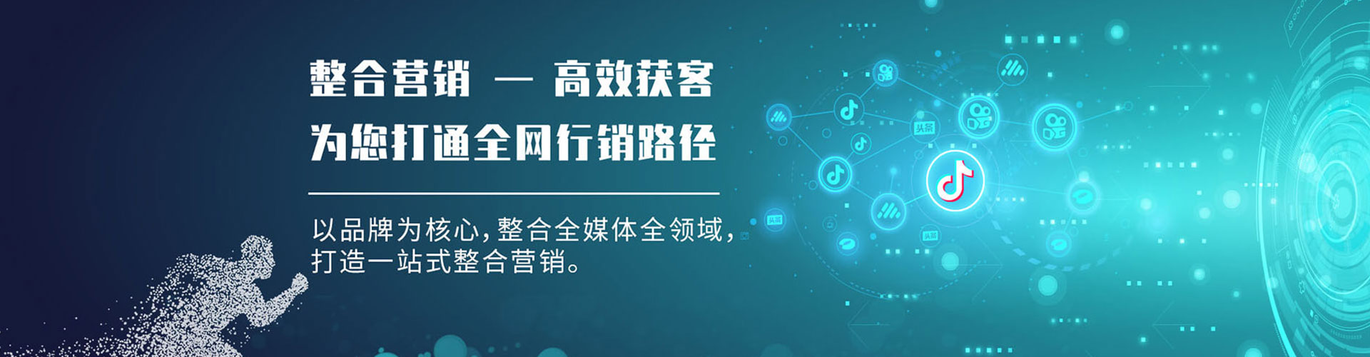 安乐竞价开户推广