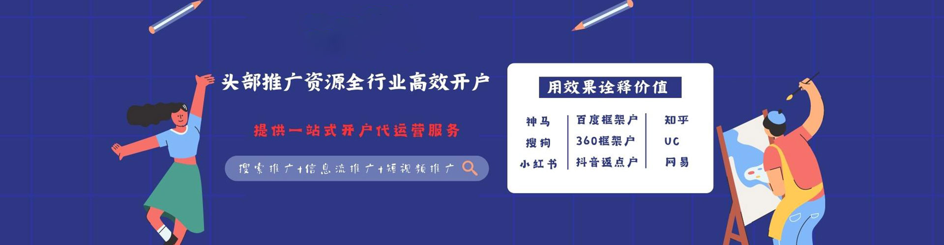 安乐朋友圈信息流